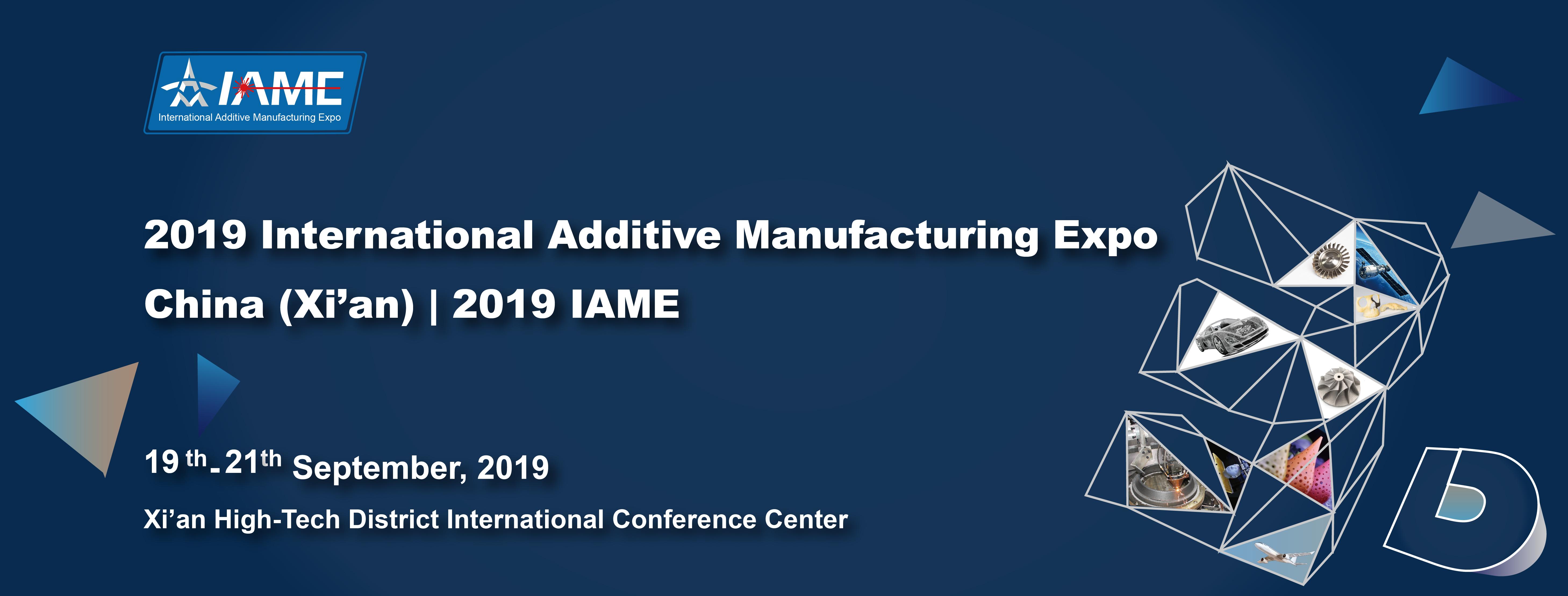 2019IAME First Announcement