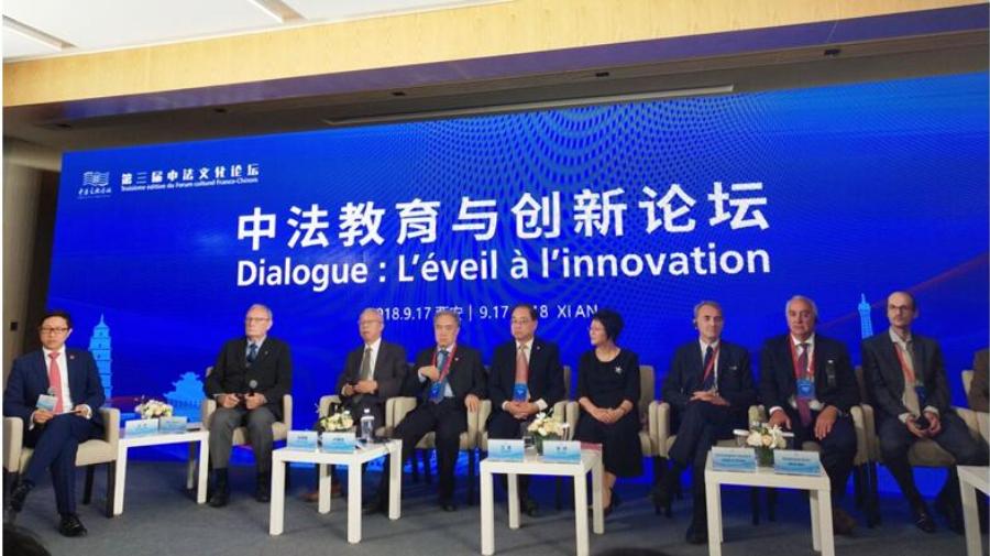 NIIAM Attends China-France Culture Forum