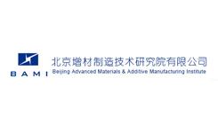 Bejing Advanced  Materials & Additive Manufacturing Institute