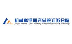 Jiangsu Institute, China Academy of Machinery Science & Technology